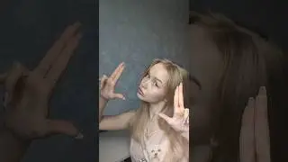 Из бурундука в бурундучку... #aesthetic #fun #тренды #жизнь #makeup #girl #life #lifestyle #glam