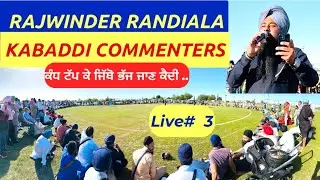 JAIL II RAJWINDER RANDIALA LIVE- 3 II KABADDI