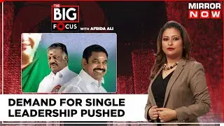 AIADMK Jaya Legacy War | 2190 Members Demands Single Leadership In Party | The Big Focus