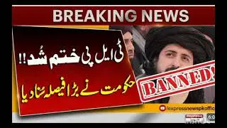 Tmm khty hoo khamosh rhoo#tlpprotest #saadhussainrizvi #tlpnewtarana #poetry #khadimhussainrizvi#tlp