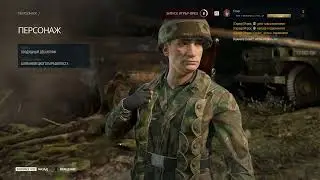Sniper Elite 5 Online - Дамба, 2024.02.01
