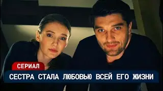 В ДЕНЬ СВАДЬБЫ ВСПЛЫЛА УЖАСНАЯ ПРАВДА 😱 ОН ПОЕХАЛ НА ПОХОРОНЫ ОТЦА… А НАШЁЛ ЖИВОГО | Мелодрама