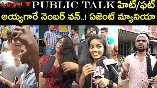 Agent Movie Premiere Show Review | Agent Movie Public Talk | Akhil Akkineni | @Hellotvbrand
