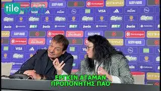 Αταμάν: «Θα σταματήσω να επιτίθεμαι δημόσια στους παίκτες μου γιατί κατάλαβα πώς νιώθουν»