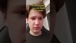 ТикТок сделал нас лицемерами... #жиза #funny #life #humor #memes #reels #жизнь #комедия