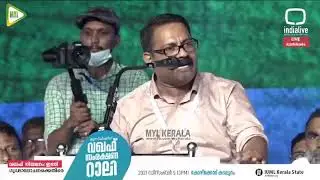 KM SHAJI - WAQF SAMRAKSHANA SPEECH