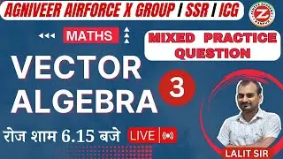 VECTOR ALGEBRA Class#23 Airforce, ICG | Maths for Airforce X | Airforce X Group 2024 |