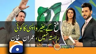 Geo Pakistan with Huma Amir Shah and Abdullah Sultan | Imran khan's Azadi March - 26 May 2022