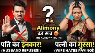 Alimony Nightmares Explained: Why Indian Men Fear Marriage and Long‑Term Relationships