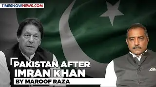 Pakistan After Imran Khan By Maroof Raza | Shahbaz Sharif | English News | Times Now