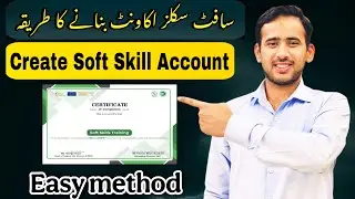 How to create soft skill account |soft skill account kiesy bnay #softskill #ytshorts #trending 