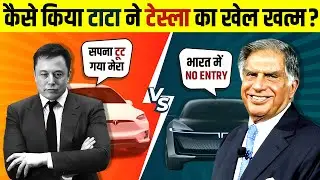 How TATA better than Tesla? | TATA is Making World Class Electric Cars | Ratan Tata | Live Hindi