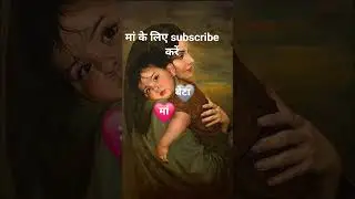 love you maa😍😍 #shorts #viral #lovetrending #attitude #love #lifeisbutadream #shortsviral #attitude