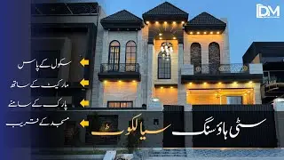 Brand New 10 Marla Spanish Style House Facing Park | Citi Housing Sialkot B Block | For Sale