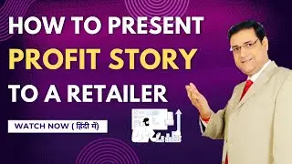 How To Present Profit Story to A FMCG Retailer | FMCG Sales Training | Sandeep Ray