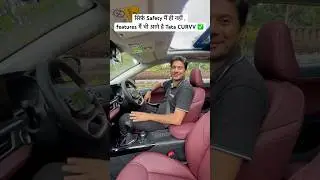 Tata Curvv 2024 के शानदार Features 🔥