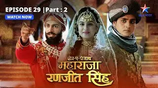 EPISODE-29 PART-2  |   Dost aur dushman ki pehchaan | Sher-E-Punjab Maharaja Ranjit Singh#starbharat