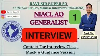 NIACL AO GENERALIST MOCK INTERVIEW | NIACL AO GENERALIST INTERVIEW | #niaclaointerview #accounts 