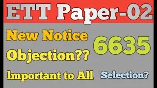 how to raise objection in ETT 6635  || ett paper-02cut-off || ett answer key || ett expected cut-off