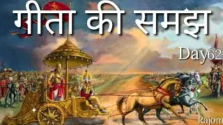 Day 62:ॐ शब्द रहस्य (432 HZ): Concious,Subconcious,Unconcious(अवचेतन और चेतन चेतन मन)