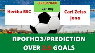 Prediction over 2.5 goals/Hertha BSC II VS Carl Zeiss Jena 6/10/2021/Germany Regionalliga Nordost
