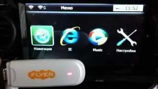 special car dvd player 3G connect
