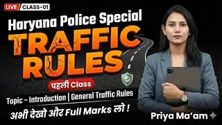 Haryana Police Exams | Traffic Rules | Introduction | Class 01 | Priya Ma'am