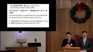 12 Jan 2025 CCCS Annual Combined Service
