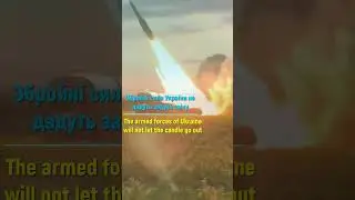 Калуш, Скофка - Скільки не стріляй в наш край Ukrainian with KALUSH SKOFKA  #short  #україна #зсу
