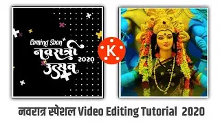 Navratri Special 2020 Video Editing Tutorial Kinemaster || Harshal Edits ||