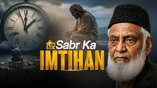 Hazrat Yusufؑ Par Itnay Imtihan Kyun Aaye? | Dr Israr Ahmed Bayan