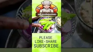కొరమీను చేపల పులుసు #fishcurry #fishing #cake #fishing #fish #fishrecipe