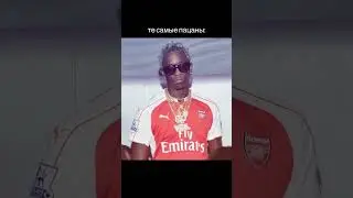 ТГ КИБИТКА #shorts  #угар #юмор #мем #rap#рэп #rapmemes #music #рек #youngthug #chiefkeef #drake