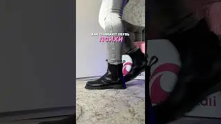 А вы кто?😄 #обувь #ботинки #юмор #кари челси с вб арт: WW269485