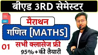 B.Ed math marathon CLASS || B.Ed 3rd semester math marathon || 3rd semester math marathon B.Ed
