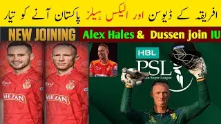 PSL 10 Islamabad United Two big foreign player New joining