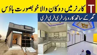 T corner house | 3 badroom with shop | Bahtreen saholiyat | TMA approved society 