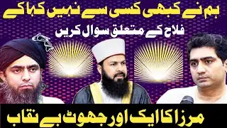 Syed zeshan Aziz podcast engineer Mirza Engineer Mirza ka aik our jhoot pokra gya|molana tayab israr