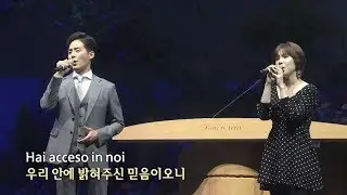 찬양 및 간증 - 이충주·배다해(뮤지컬배우)