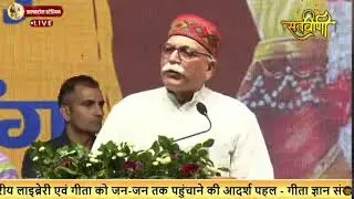 Youth Gita Summit 2025