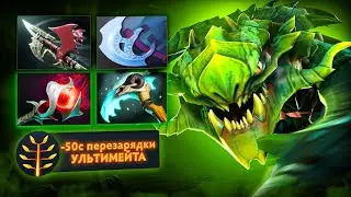 First Item Boots of Travel Viper 31 Kills Raid Boss Builds Dota 2