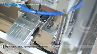 Automatic auger filling packing machine powder package back seal bag