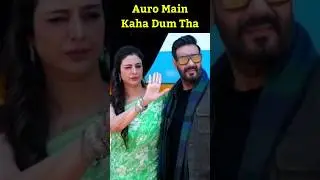 #ajaydevgan and #tabu upcoming movie Auro Main Kaha Dum Tha 2nd Schedule #shorts #bollywood