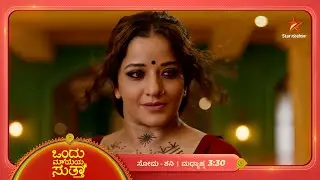 ರವೀನಾ ಆಟಕ್ಕೆ ಬಲಿಯಾಗ್ತಾಳಾ ಗೌರಿ? | Ep 127 | 30 Jan 2026 | Ondu Mayeya Sutta