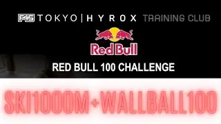 RED BULL 100 CHALLENGE　F45 TOKYO HYROX TRAINING CLUB