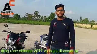 Honda Shine SP 2017 vs Discover ST Drag Race