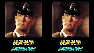 治愈全球卻被判死刑！這部影片是你沒聽說的真實經歷 #動漫解說 #動漫 #熱血 #排行榜 #校園動漫
