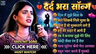 Ankita Bhattacharya Best Songs | 90s & 80s Hindi Songs | Dil Ko Chhu Lene Wale Gane