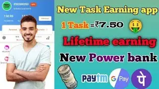 New Order grabbing app || new power bank app today