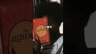알렉상드르 뒤마의 철가면 #명언 #지식 #독서 #텍스트 #자기계발